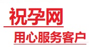 克孜勒苏柯尔克孜捐卵试管助孕机构-代媽网